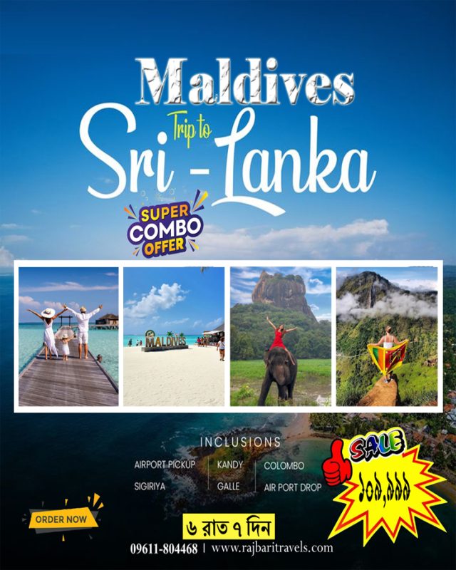 Maldivs Sri Lanka